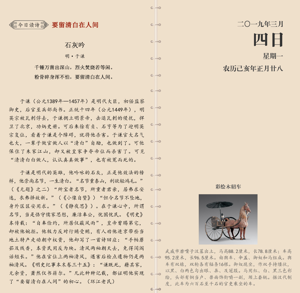 网站3月4.jpg