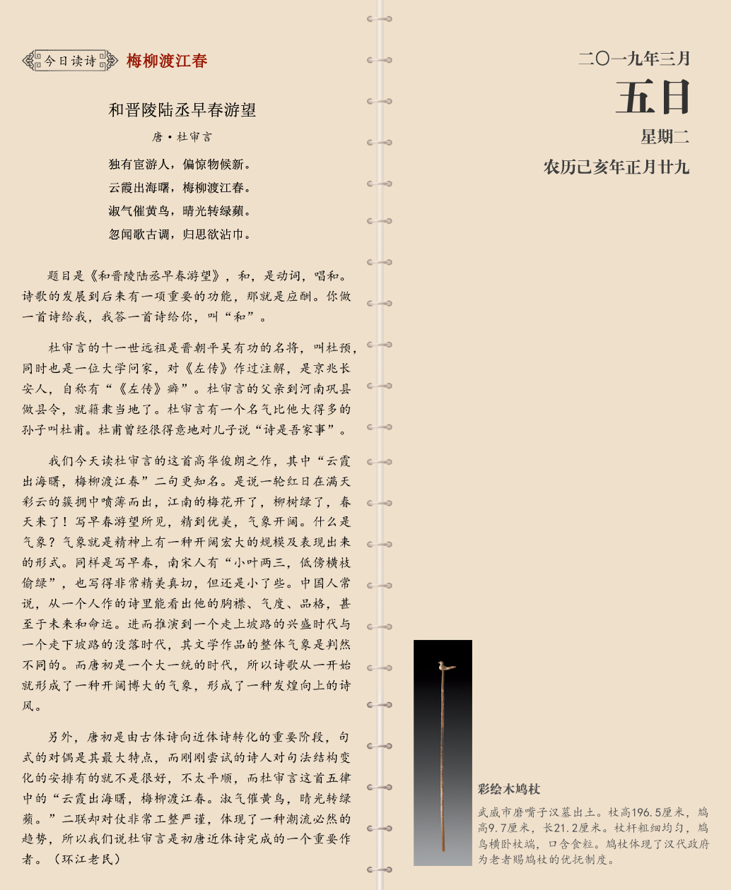 网站3月5.jpg