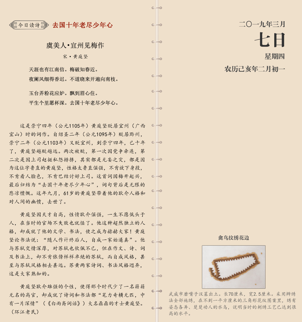网站3月7.jpg
