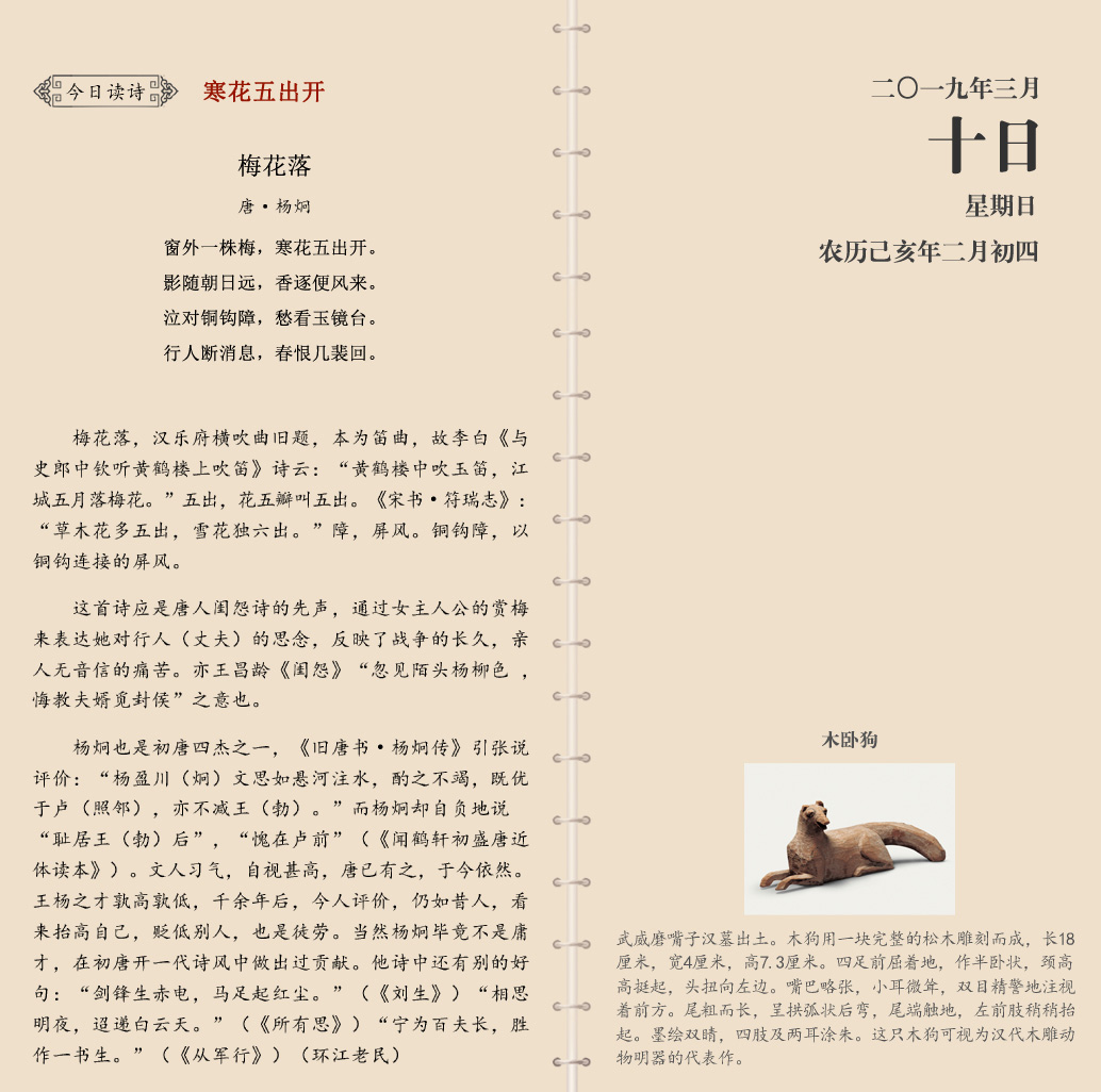 网站3月10.jpg