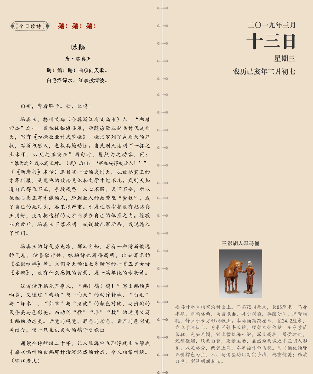 网站3月13.jpg