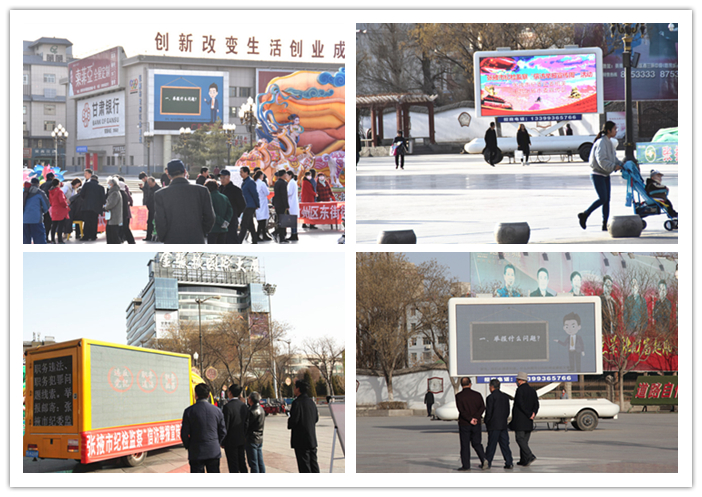 多样化的宣传方式.jpg