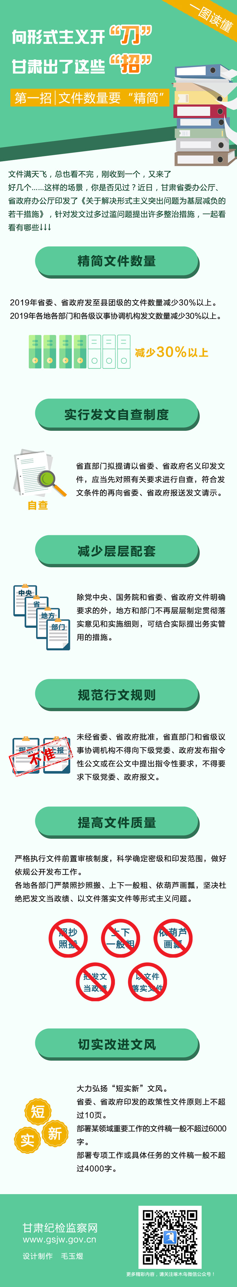 第一招.jpg