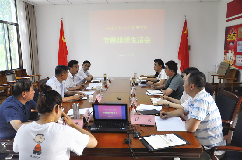 QQ图片20190718082405_副本.jpg