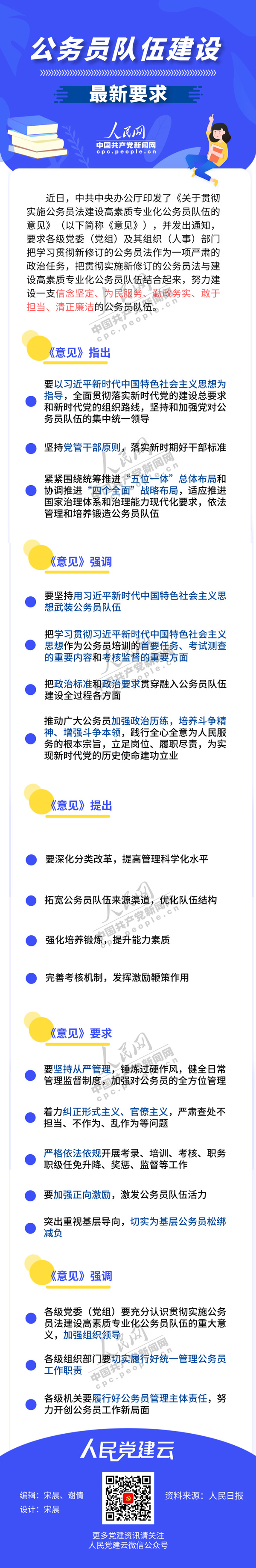 MAIN201907301416000031239351681.jpg