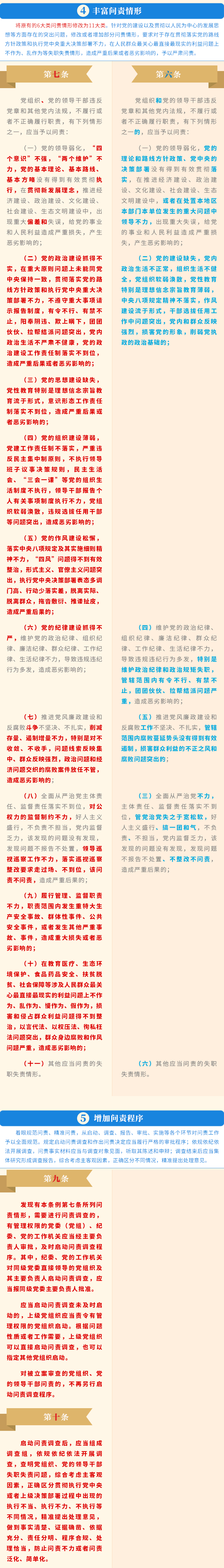 12.png