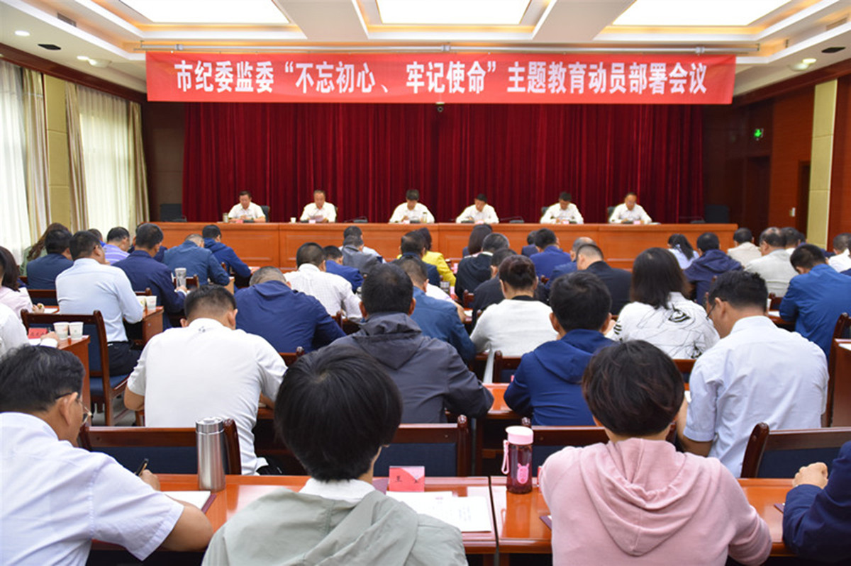 会议场景2.jpg
