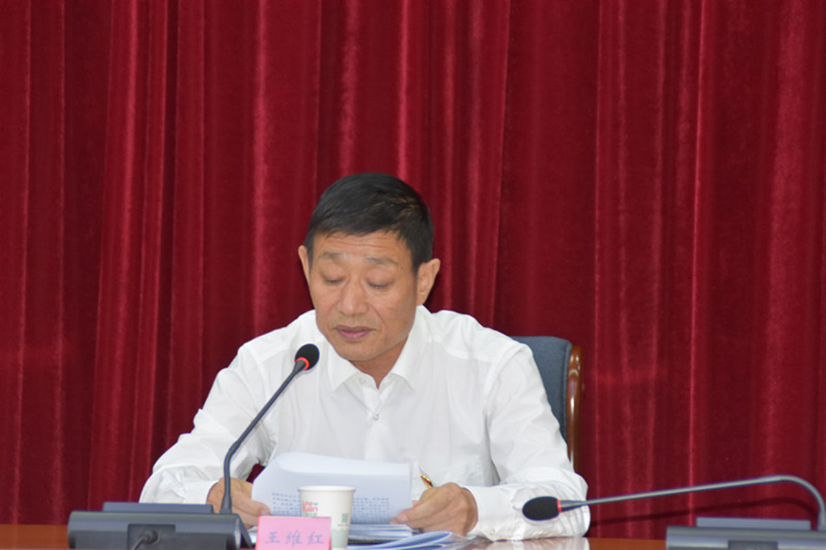 王维红1.jpg
