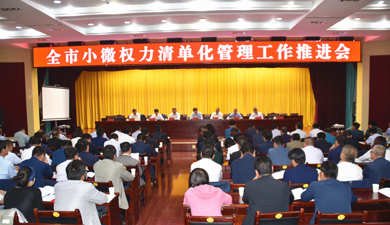会议.jpg