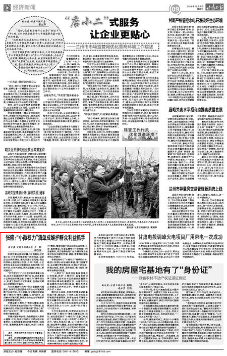 微信图片_20191205144940.jpg