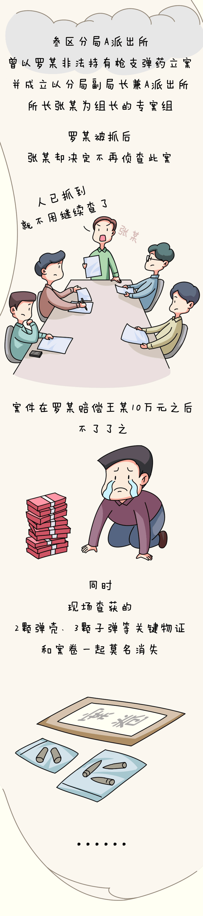 04.png