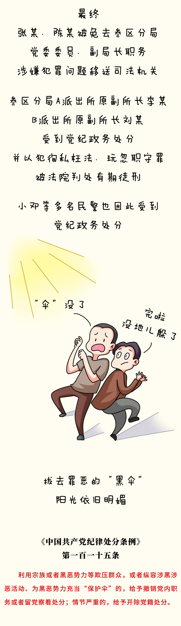06.png