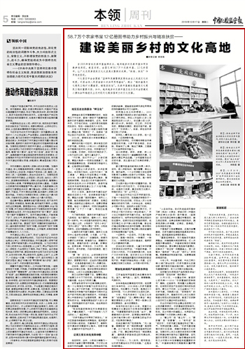 201912175_brief.jpg