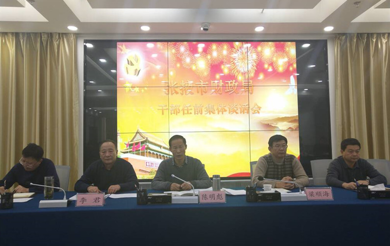 QQ图片20200121111141_副本.jpg