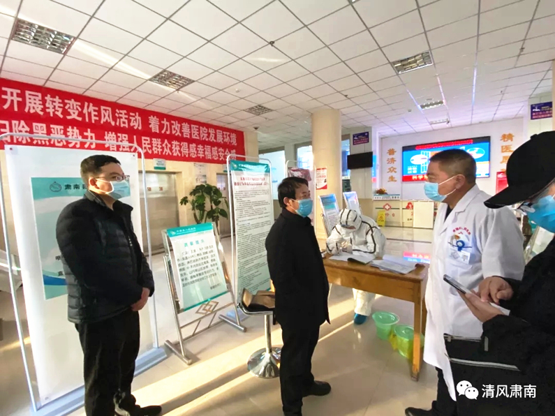 肃南2.webp_副本.jpg