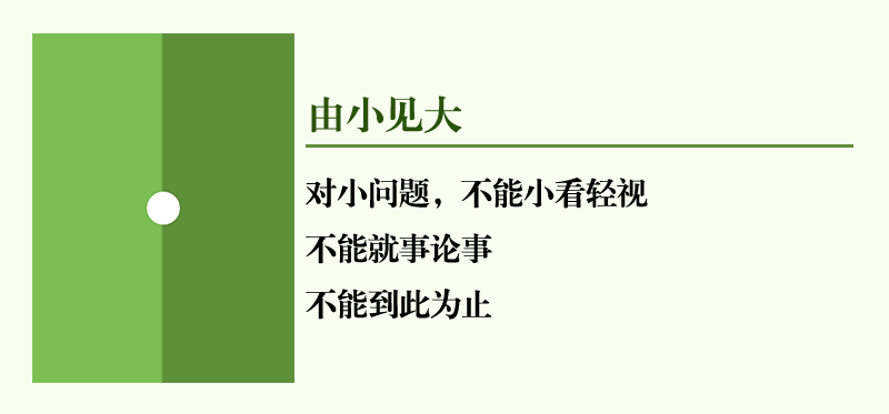 由小见大.gif