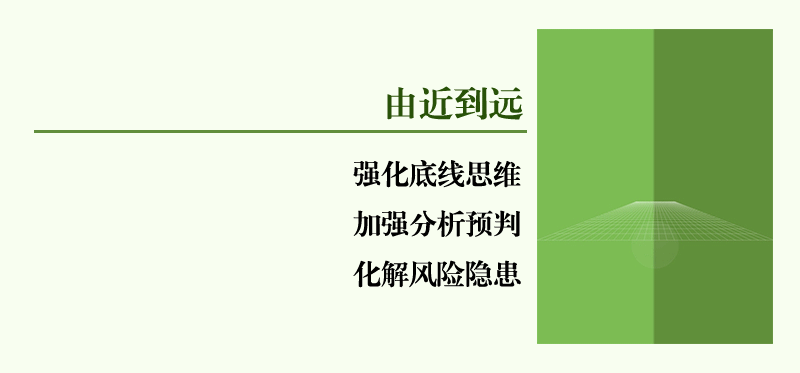 由近到远.gif