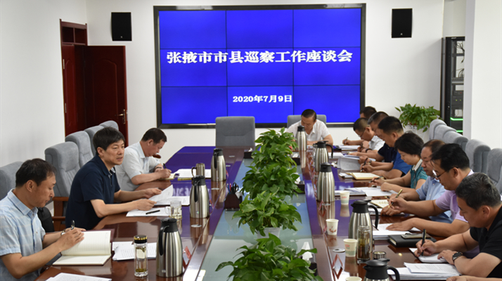 潘卫东：提高政治站位  精准政治监督  推动市县巡察工作高质量发展
