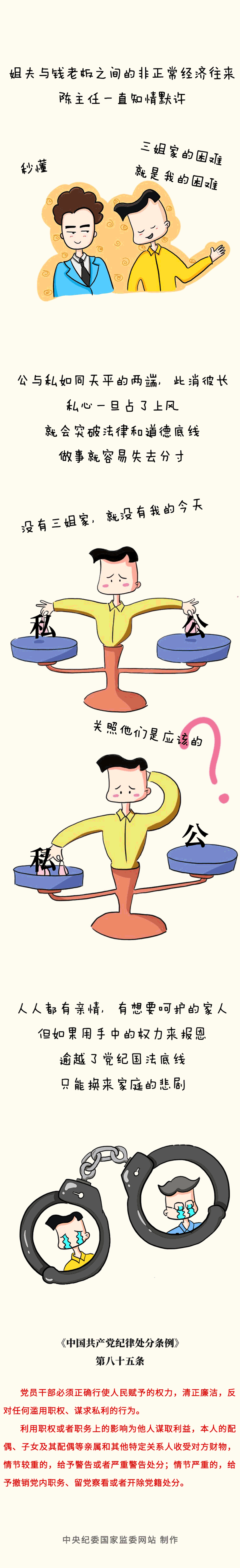 02.png