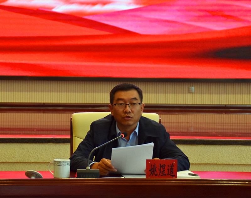 姚书记.jpg