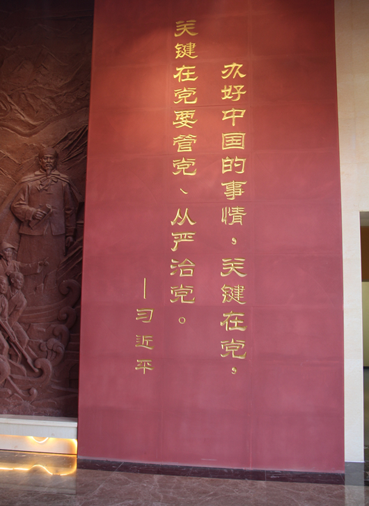 3.序厅4_副本.jpg