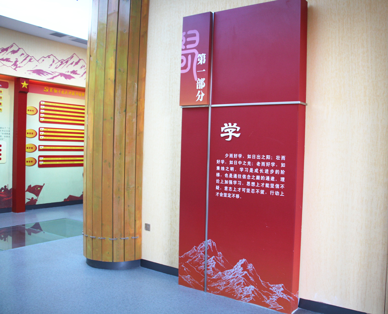 4.第一部分学_副本.jpg