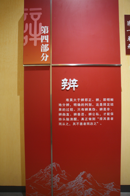 14.第四部分辩第一单元1_副本.jpg