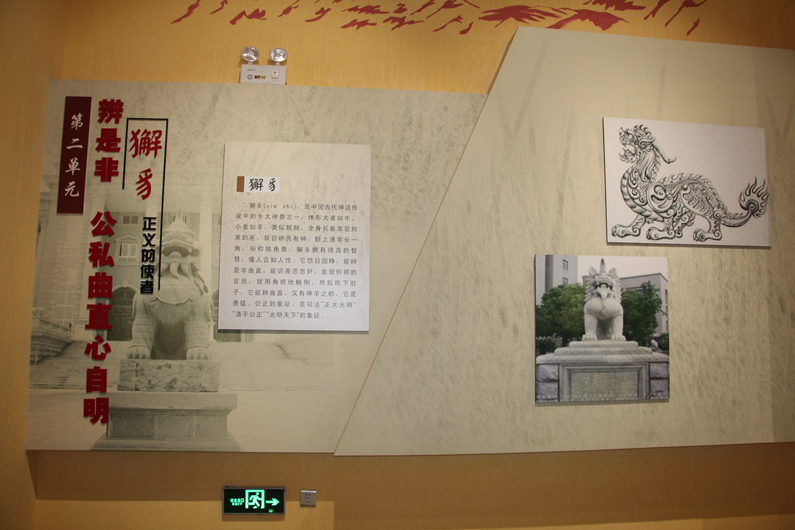 15.第四部分辩第二单元1_副本.jpg