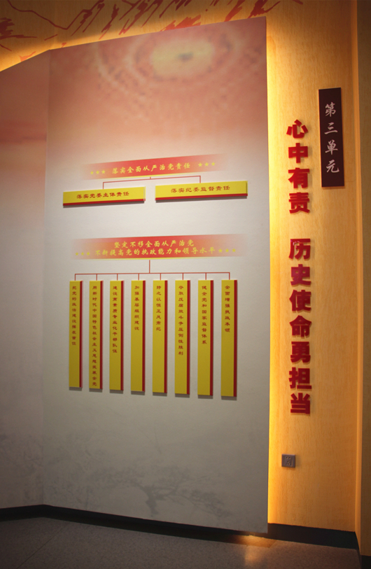 19.第五部分行第三单元_副本.jpg