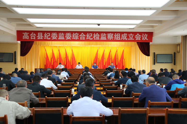 高台综合组成立.jpg
