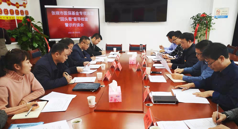 微信图片_20210209151807_副本.jpg
