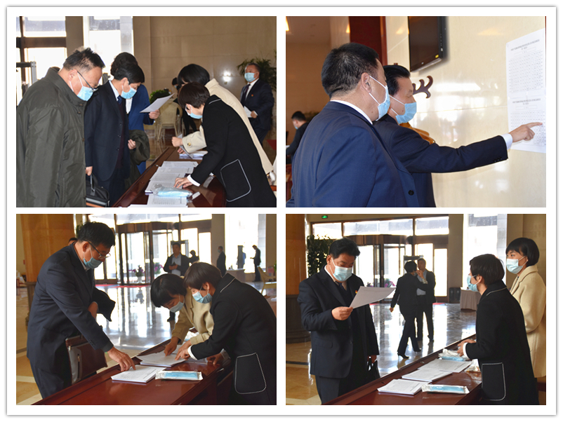 会议报到.jpg