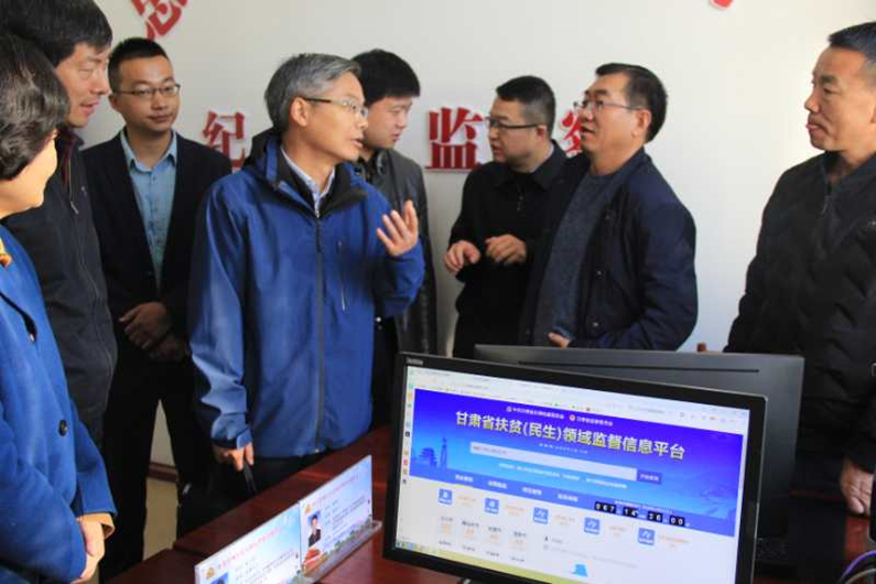 中纪委到信访室_副本.jpg