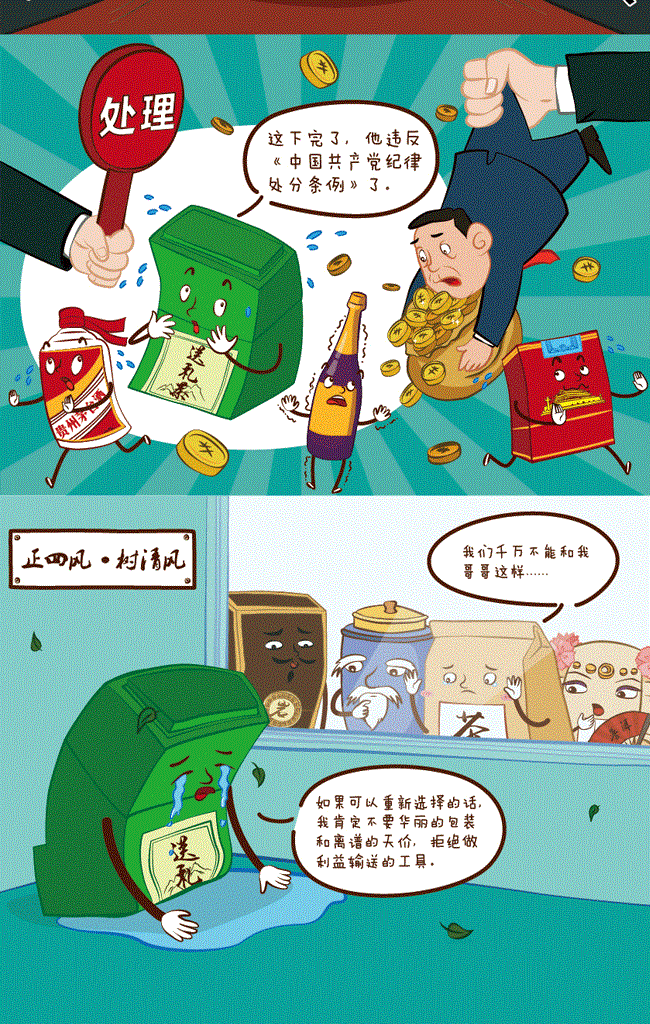 03.gif