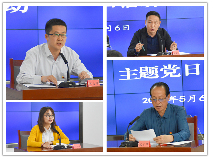 交流发言.jpg
