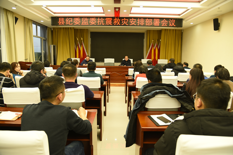 部署会_副本.jpg