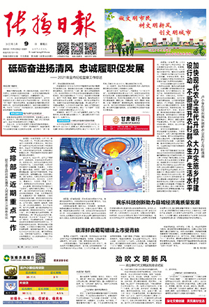 f48e38be64f0236d562801_副本.jpg