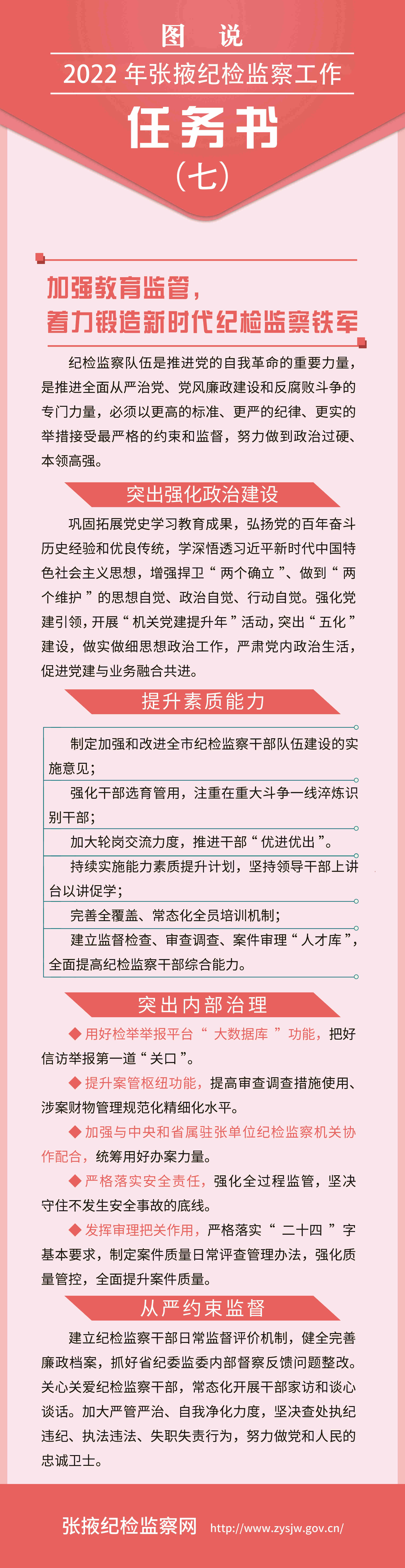 图10_副本.jpg