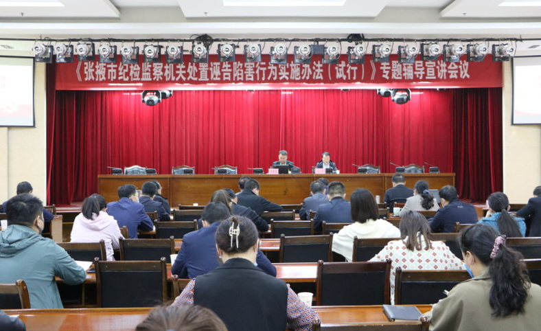 实施办法宣讲1_副本.jpg