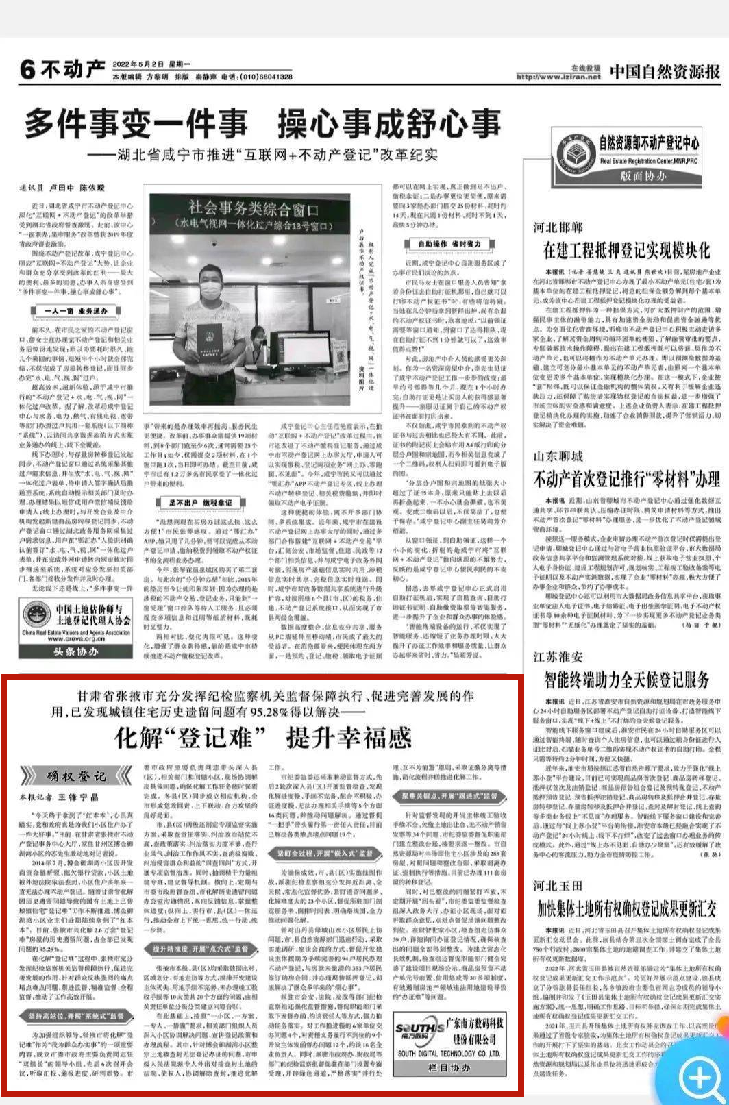 1f4b7c5fcc244e6ab2357553ba14b0cc_副本.jpg