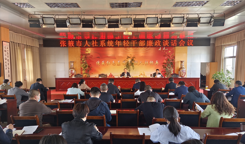 _home_uos_Desktop_年轻干部廉政谈话会议5月份_会议照片_IMG_20220512_145957_副本.jpg