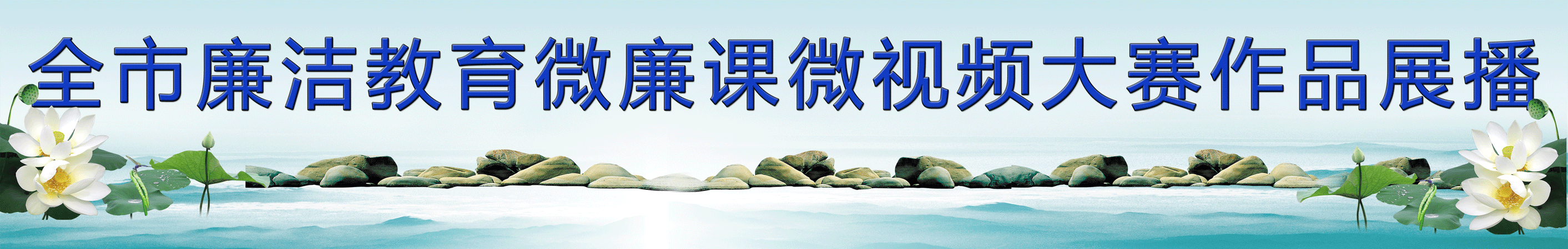 庆祝新中国成立70周年大型成就展网上展馆