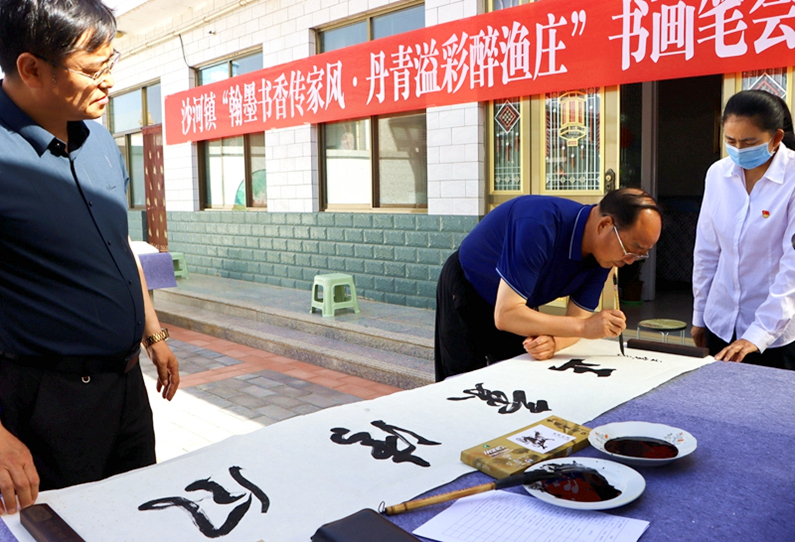 临泽县沙河镇举办翰墨书香传家风书法笔会_副本.jpg
