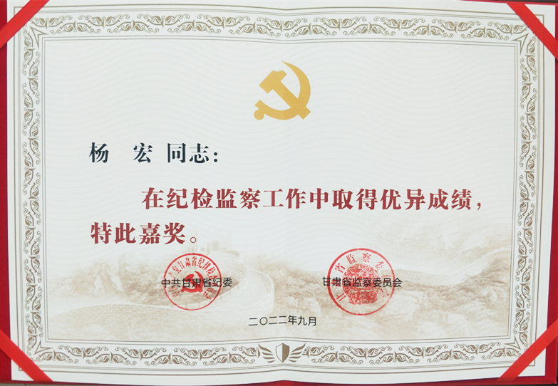 杨宏.jpg