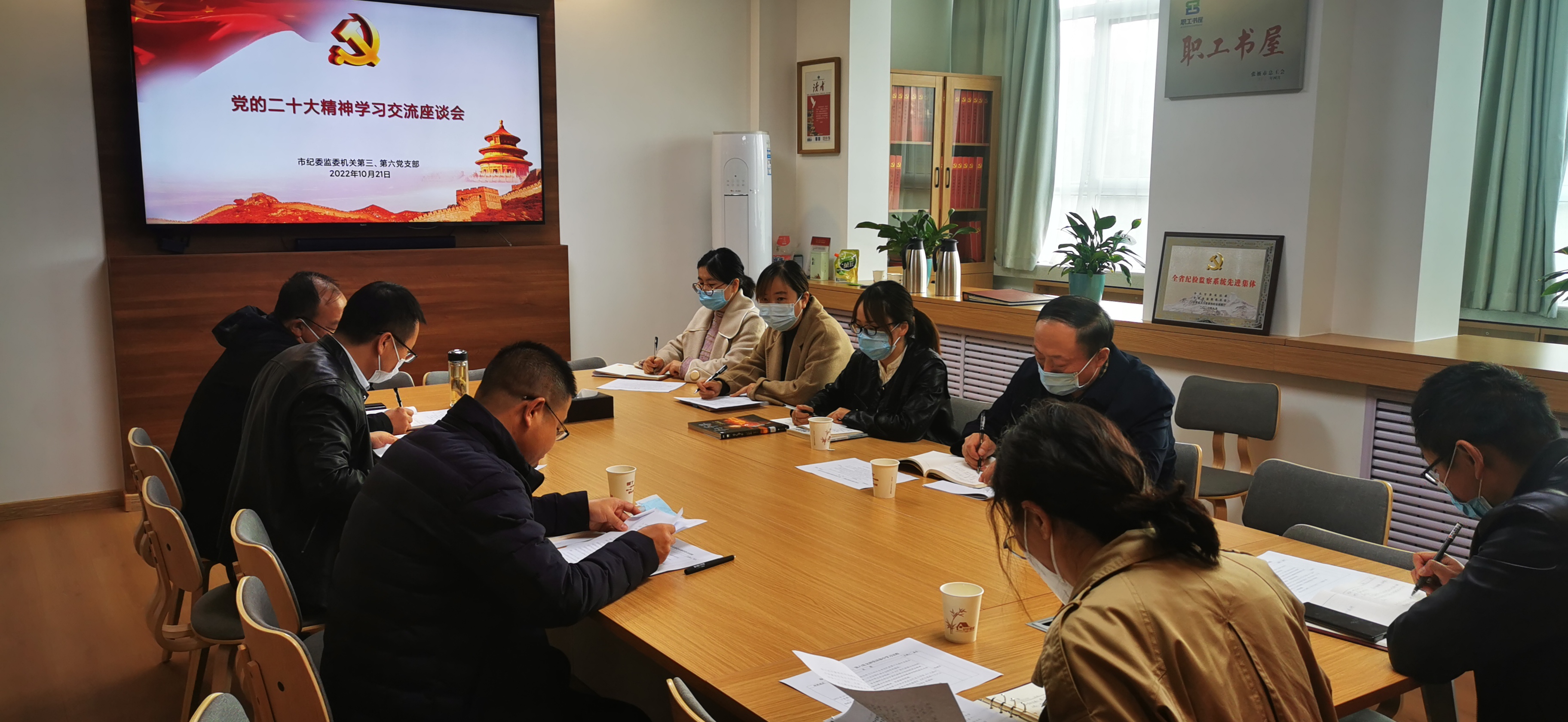 机关第三、第六党支部联合开展了党的二十大精神学习交流座谈会.jpg