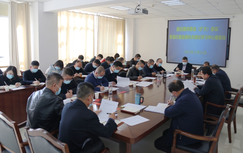高台中心组学习_副本.jpg