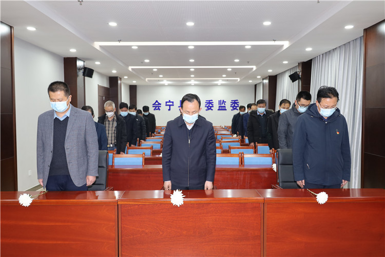 会宁县纪委监委机关干部集中收听收看江泽民同志追悼大会，并同步开展悼念活动。.jpg