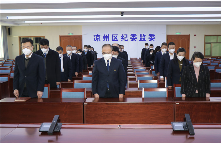 武威市凉州区纪委监委机关干部集中收听收看江泽民同志追悼大会，集体默哀三分钟，沉痛哀悼江泽民同志。.jpg