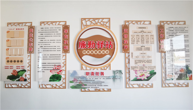 临泽县平川镇三二村“廉勤驿站”.jpg