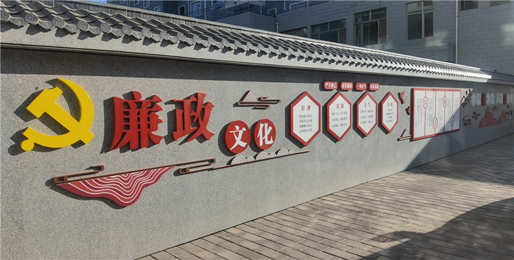 临泽县人民检察院廉洁文化阵地一隅.jpg
